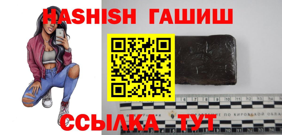 Лосино-Петровский  ГАШИШ хэш  ГАШИШ  Вход с VPN  закладки  ГАШИШ гашик 
