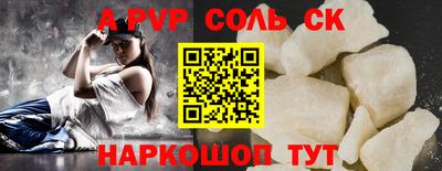 СК Бугуруслан