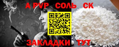 не бодяженный Будённовск