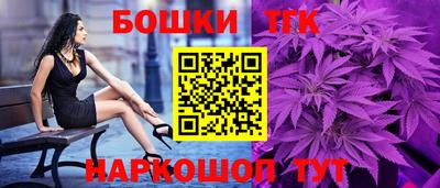 тгк Бузулук