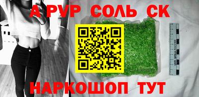 не бодяженный Будённовск