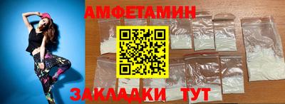 тгк Бузулук