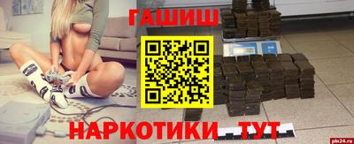 тгк Бузулук