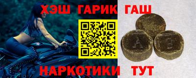 тгк Бузулук
