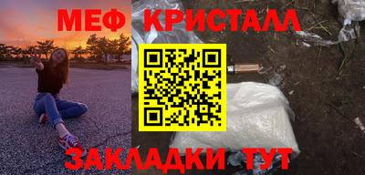 тгк Бузулук