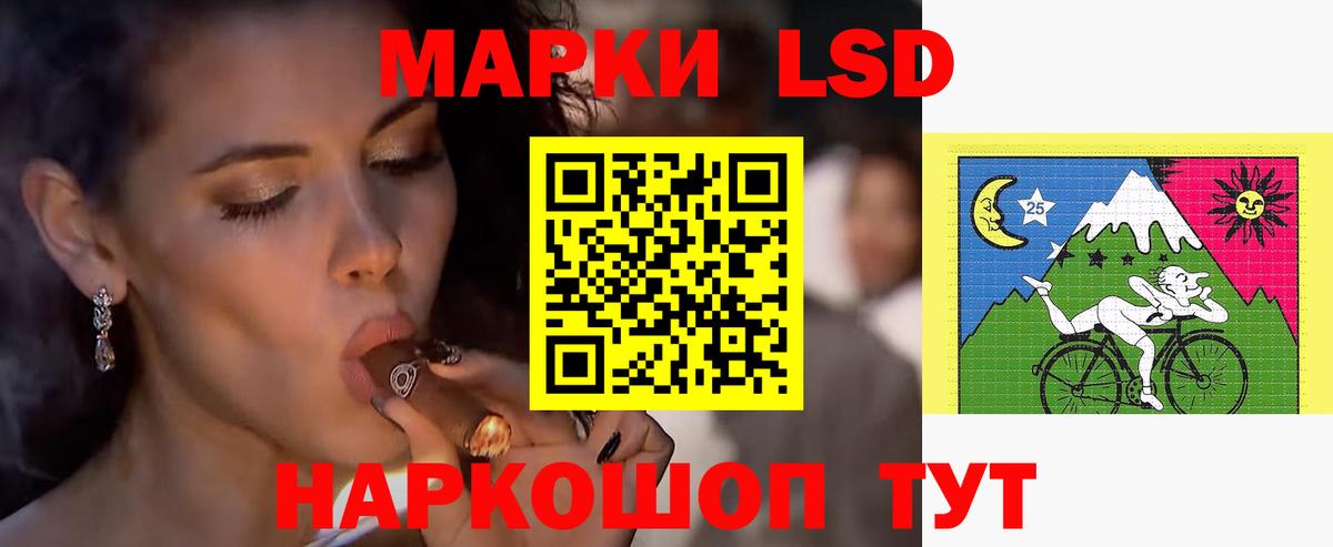 ЛСД экстази кислота Лосино-Петровский