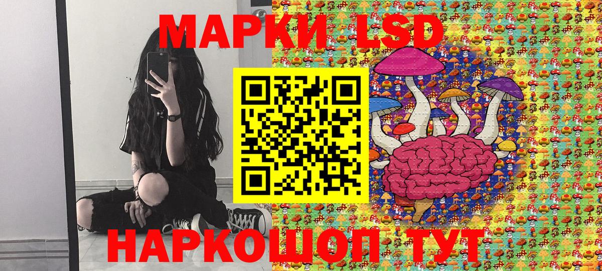 Лосино-Петровский  Наркотические марки 1,5мг  Марки NBOMe  Вход с VPN 