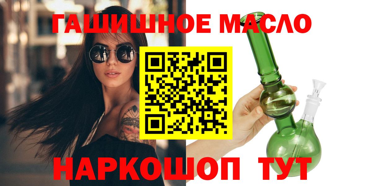Лосино-Петровский  OMG зеркало  Вход с VPN  ТГК вейп 