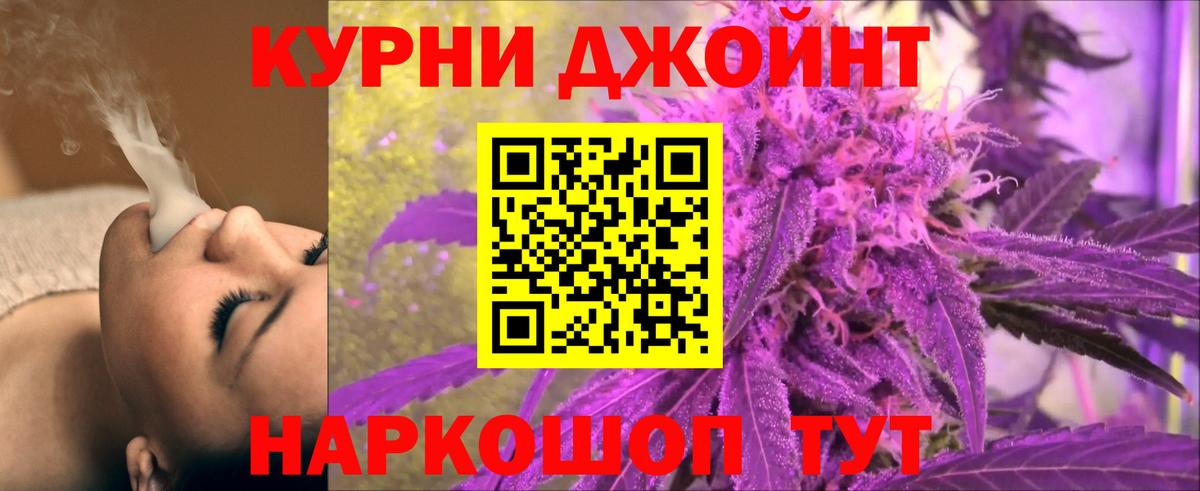 МАРИХУАНА план  Бошки марихуана White Widow  Вход с VPN  Канабис индика  Лосино-Петровский 